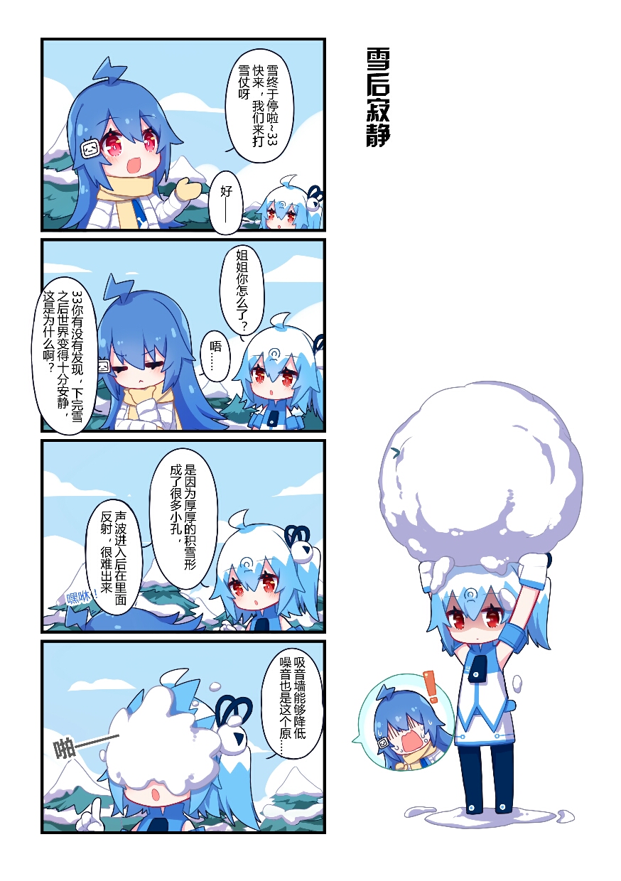 归零纪元